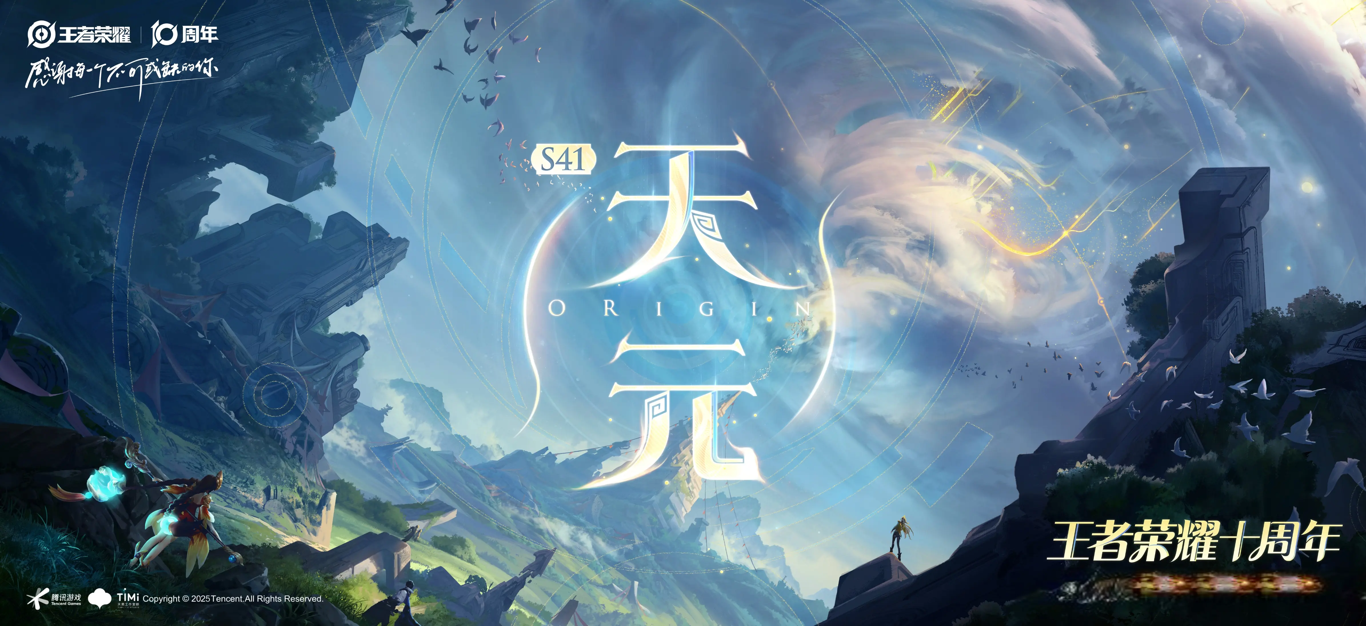 Star总, 度也达到了 Star总, 度也达到了