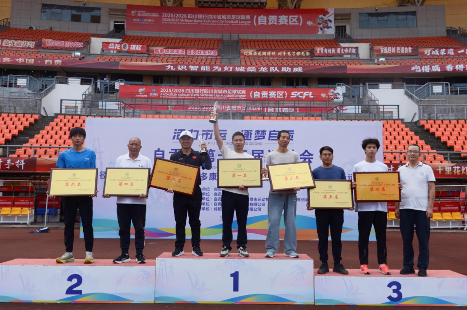 XN, 的团体冠军 XN, 的团体冠军