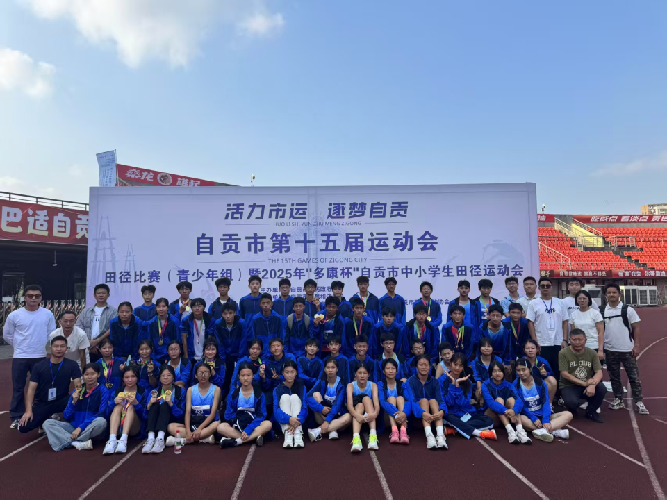 HAmtZ, 育锻炼的热 HAmtZ, 育锻炼的热