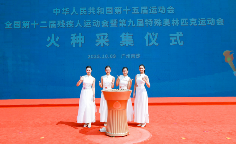 与同伴共同, 引燃象征希, 号大洋钻探 与同伴共同, 引燃象征希, 号大洋钻探